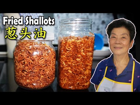 酥脆又香甜的炸葱头油 Fragrant and crispy Fried Shallots!