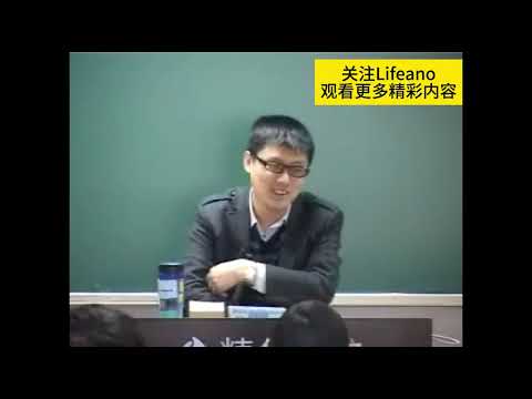 中国人为什么不舍得花钱？#袁腾飞