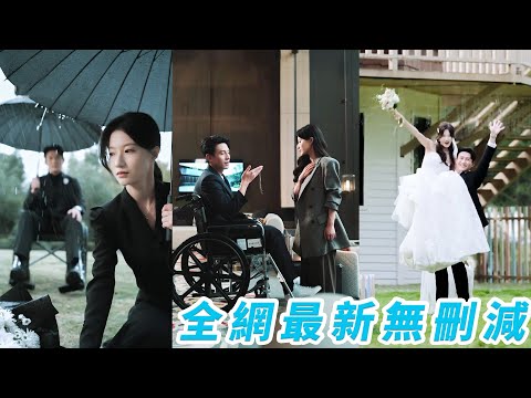 Faked tears at husband's funeral, caught by paralyzed CEO brother, he fell for me instantly