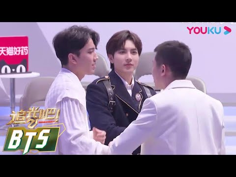 【后台日记】合集（八）尚九熙模仿Dimash，全组大秀东北英语 | 追光吧！Shine! Super Brothers S2 | 优酷综艺 YOUKU SHOW