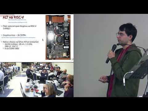 Архитектура RISC-V