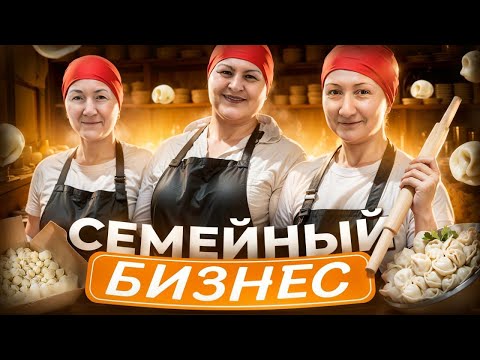 Three sisters opened a dumpling shop. How much does it bring in?