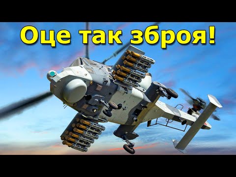 Потужне підсилення для ЗСУ у вигляді нової зброї від партнерів