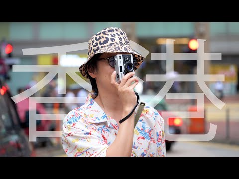 Rollei 35 AF Hands-on Hong Kong Street Photography Test