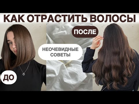 HOW TO GROW HAIR FAST: Why it's not working & How to get long, beautiful hair easily / 10 steps