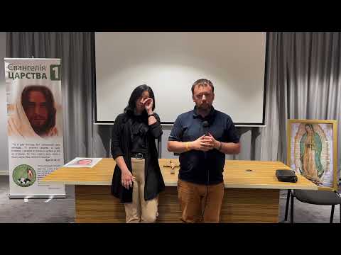 Свідчення Олега і Лариси — о. Роман Братковський