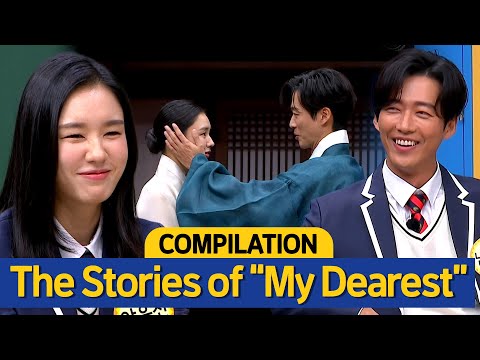 [Knowing Bros] The Stories Behind the "My Dearest"🥺 Namkoong Min x Ahn Eunjin