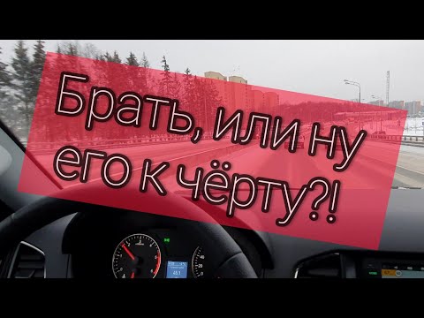 УАЗ Патриот АКПП- какой смысл вкладываться в это ведро?! Это полный провал и лучше взять БУ японца?!