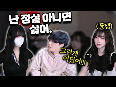 커플 싸움은 언제나 재밌다