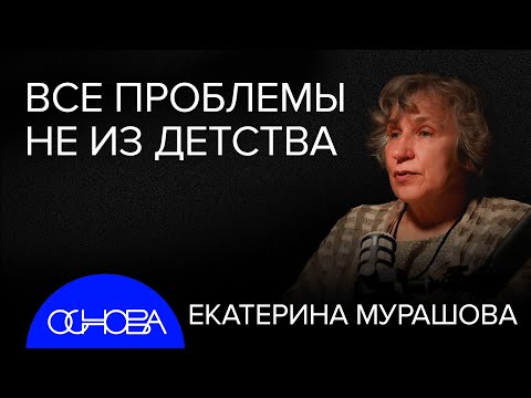ПСИХОЛОГИЯ ПОКОЛЕНИЙ, ОТЦЫ и ДЕТИ, ВЗРОСЛЫЕ с ДЕТСКИМ МОЗГОМ