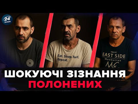 🤯 URINARY instead of WATER and MEAT assaults – Russian PRISONERS revealed the WHOLE TRUTH about P...