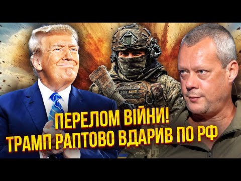 💣САЗОНОВ: ПУТІН У ПАНІЦІ ЗУПИНЯЄ ВІЙНУ! ЗСУ відбили два міста. Втрати захмарні, ГЕНЕРАЛІВ РФ МОЧАТЬ