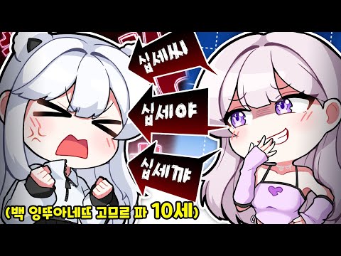 그렇게 부르지 말라고 [러스트 중세 3화]