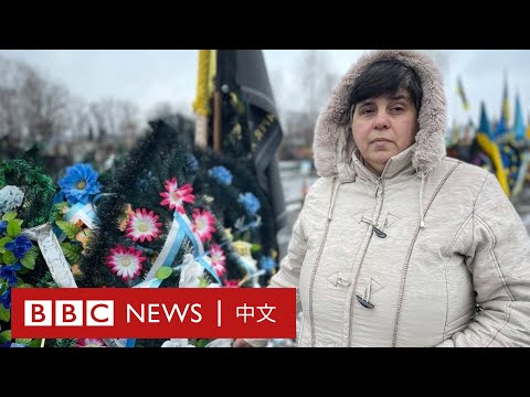 烏克蘭戰爭兩週年：精疲力竭的國家竭力尋找新兵源－ BBC News 中文