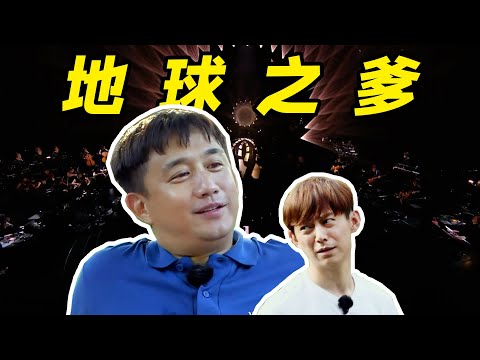 【磊学课件】深受溺爱好为人爹，反磊小队迫在眉睫