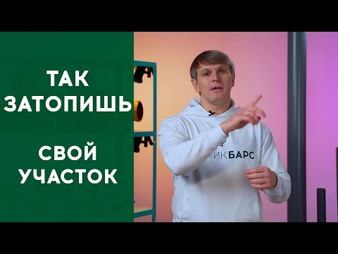 ТОП грубых ошибок. ВОДООТВЕДЕНИЕ ПОСЛЕ СЕПТИКА. Почвенная доочистка: колодец, поле или траншея?