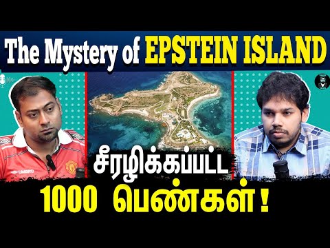 The Dark Secrets of Epstein Island! ☠️ - Tamil Podcast | Paari Saalan | Varun Talks