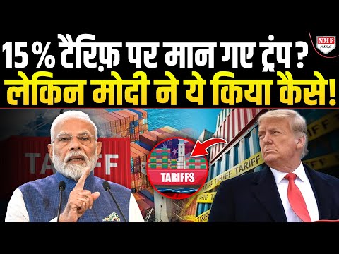 India-US के बीच Ambani की Entry से रातोंरात खेल पलट गया !