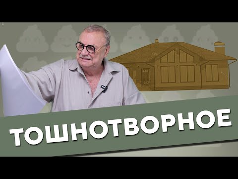 Как трэш-проект стал мейнстримом / №450