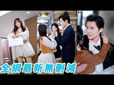 Woke up as vicious wife. Dumped scum, my change tamed cold CEO&in-laws, became their darling