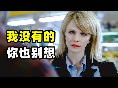 23年前，一起男孩失踪悬案让家人以为他是负气离家出走，直到23年后遗骸被发现，真相着实令人沉默刀人心！！！2025爆火悬疑美剧《铁证悬案》第四季17集