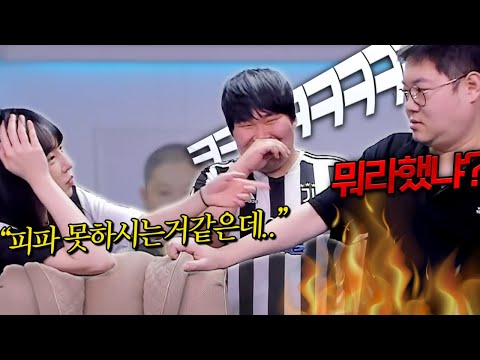 '감독과 불화' 사실이었나... 위기의 감스트호 【피린이대회 EP.3】