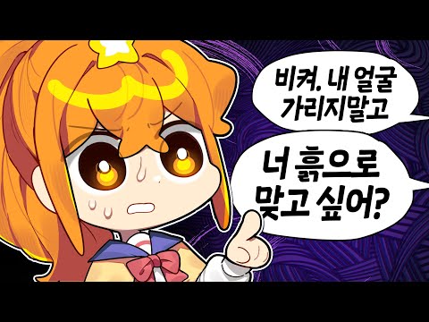 최근 제일 많이 변한 유튜버 1위...
