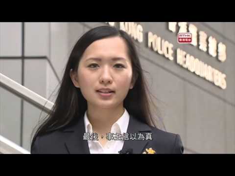 罪案呼籲 – 財務中介公司詐騙