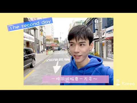 龔俊Gong Jun: 2019.11 VLOG in Korea 丨龔俊在韩国