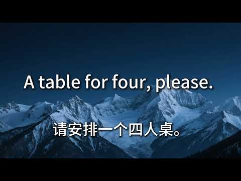 想說又不會說的英語口語1000句 | 每天學100句零基礎口語系列｜Lesson 2