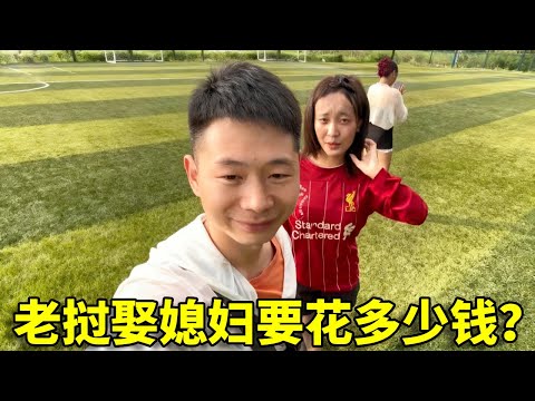 在中国娶媳妇需要十多万，没想过在老挝只需要一套房？#中外夫妻 # 老挝#中国小伙