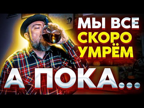 Бухнуть с полезным человеком и как жить в трезвости? #чайизбанки