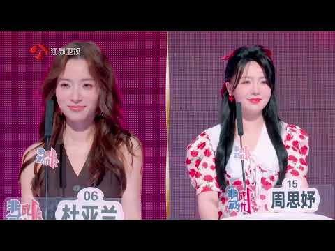 非诚勿扰 完整版 恋爱中使用交友软件是背叛吗？男嘉宾因失恋而不再写歌 20251004 