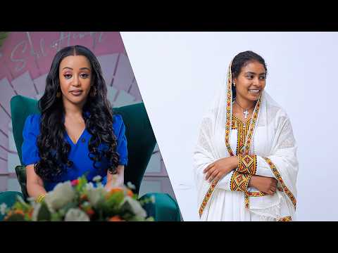 በሽምግልናዋ ቀን የተሰወረችው ሴት