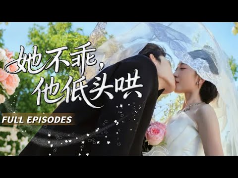 Forced marriage, but slept with the cold CEO! Now he spoils me with unexpected tenderness.