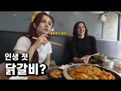 [ENG sub] Tried Dakgalbi for the First Time with My Greek Friend!!