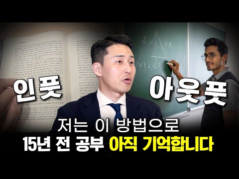 How to input and output most accurately