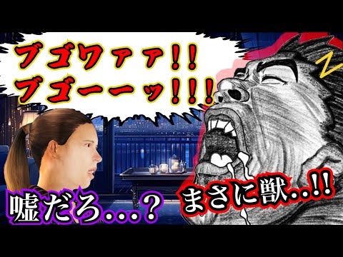 【音量注意】中岡さんのイビキが超爆音エンジンレベルwww 【幕末志士 切り抜き】2025/12/20