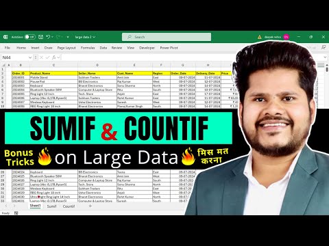 How To Apply SUMIF and COUNTIF formula on Large / Big Data in Excel (Hindi)