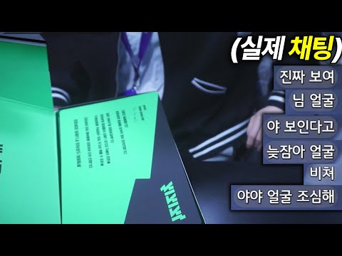 [ENG SUB] VTUBER FACE REVEAL BY PARTNER KIT