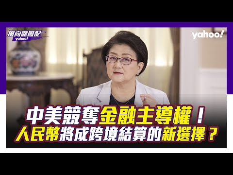 China's issuance of US dollar-denominated bonds in Hong Kong: Is it igniting a financial war betw...