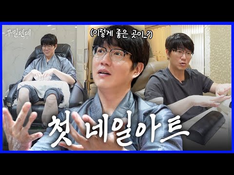 [sub] My first visit to a nail salon! And I like it..?😳