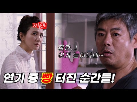 개그 프로를 왜 봐? ㅋㅋ 감독도 웃느라 컷 못 한 장면들 ㅋㅋ