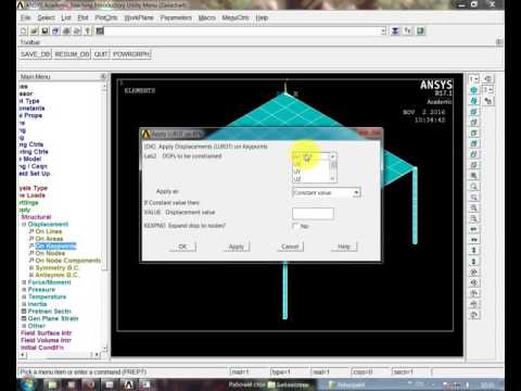 Ansys Table=Shell+Beam