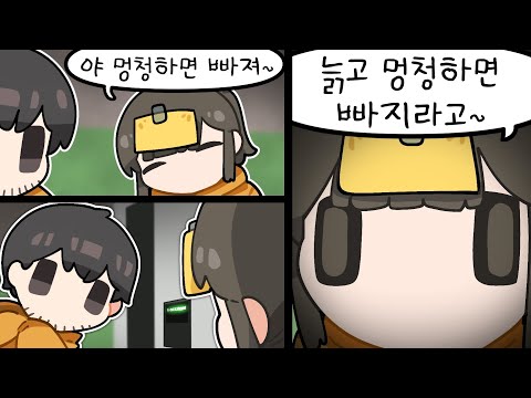 우리 회사에 적응이 끝나버린 막내