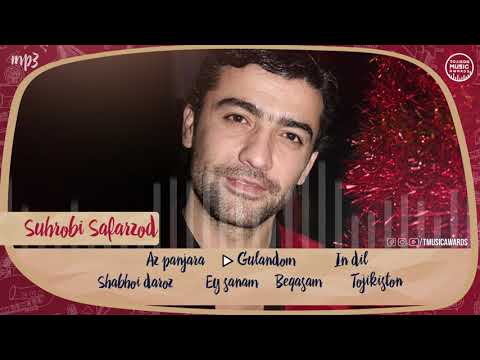 Суҳроби Сафарзод - Сурудҳои беҳтарин | Suhrobi Safarzod - Surudhoi Behtarin