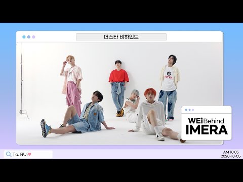 (ENG) [IMERA] EP.195 THE STAR Photo shoot Behind l 더스타 화보 촬영 비하인드