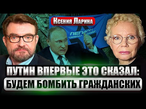 💥БЕЛГОРОДСКИЙ ПРОРЫВ! Путину пришлось реагировать. Кремль объявил о мести / Ларина, Киселев