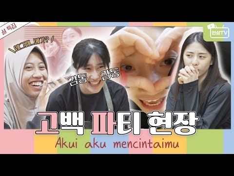 ㅅ....ㅏ 라...ㅏㅇ 해...ㅐ💌| 쉽지않은 GO➡BACK⬅ TIME....👨‍👩‍👧‍👦