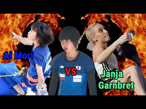 Janja Garnbret vs Ai Mori || Climbing Comparison